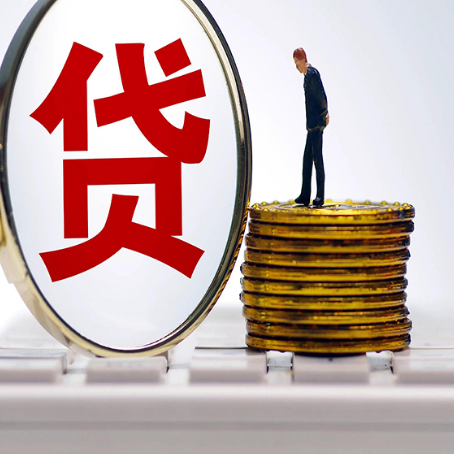 碑林房子抵押贷款担保要多长时间?