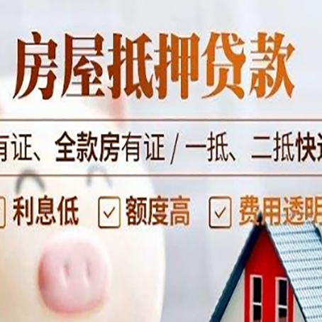 碑林贷款中介公司新渝启服本地公司
