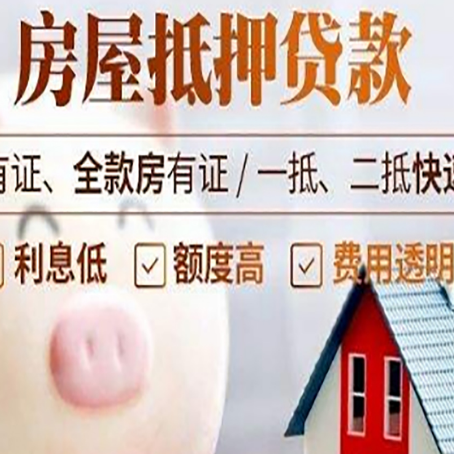 碑林贷款中介公司新渝启服实力公司