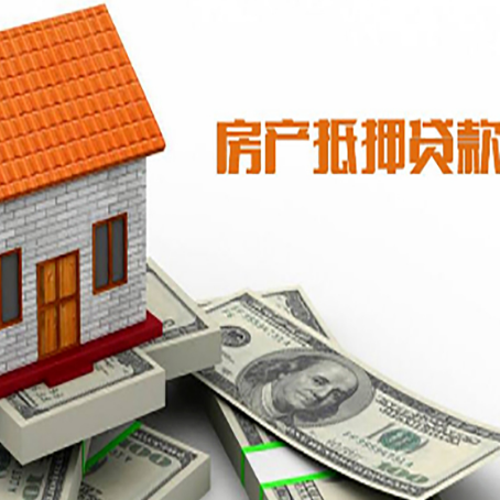 碑林贷款中介公司新渝启服办理流程